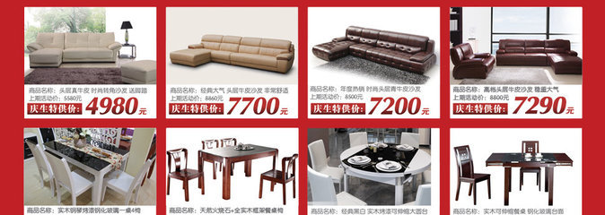 10月27日蘇州好立屋家具工廠團(tuán)購(gòu)會(huì) 裝修買(mǎi)建材首選齊家團(tuán)購(gòu)
