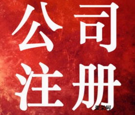 重慶營(yíng)業(yè)執(zhí)照代辦服務(wù) 個(gè)體工商戶(hù)高效辦理指南