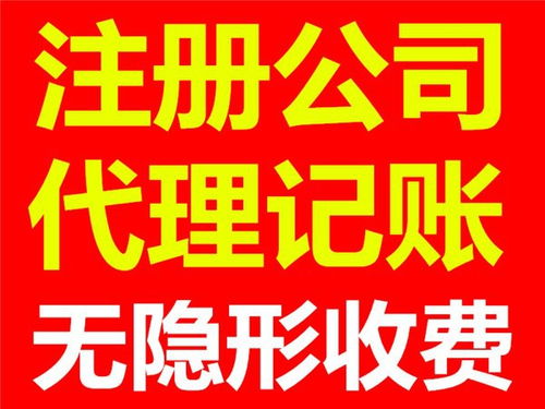 濟(jì)寧任城區(qū)代理記賬報(bào)稅與禮儀策劃慶典服務(wù)費(fèi)用解析