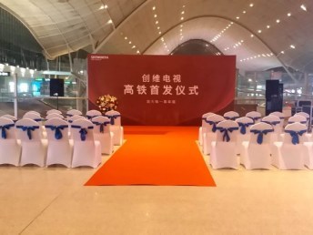 武漢專業(yè)禮儀慶典與會議策劃服務(wù) 從開業(yè)開工到高端慶典的一站式解決方案